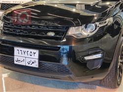 لاند ڕۆڤەر دیسکۆڤەری